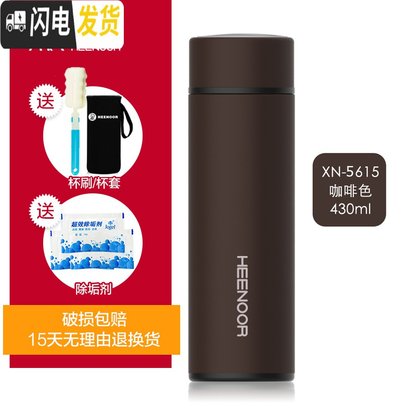 三维工匠保温杯男士商务带滤网泡茶杯子磨砂简约不锈钢便携水杯女 深棕色430有滤网5615