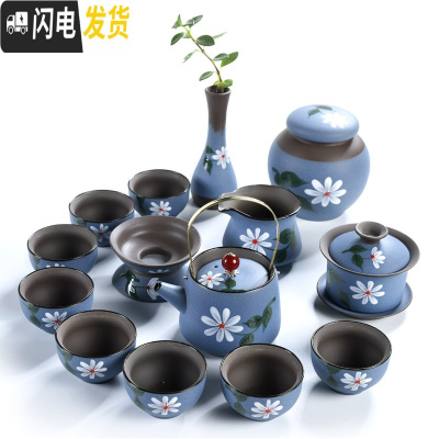 三维工匠中式原矿手绘紫砂泥功夫茶具套装家用办公茶壶盖碗茶杯泡茶器 手绘菊花紫砂深蓝提梁壶-15头