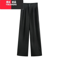 YIBUSHENG小个子休闲阔腿裤女季薄款高腰高级感垂感宽松西装裤黑色长裤子