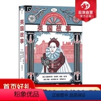 [正版]后浪 英国故事 英国费顿出版社 欧洲史英国简史轻松历史通俗读物书籍