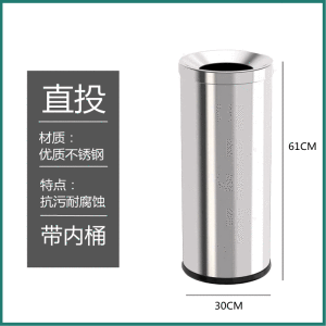 港式垃圾桶不锈钢大容量万达商场酒店大堂立式烟灰桶洗手间手纸桶 砂钢直投中号