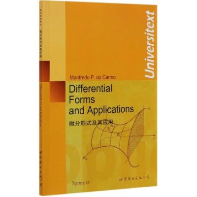 正版新书]微分形式及其应用(英文版)(巴西)杜卡莫|责编:刘慧//高