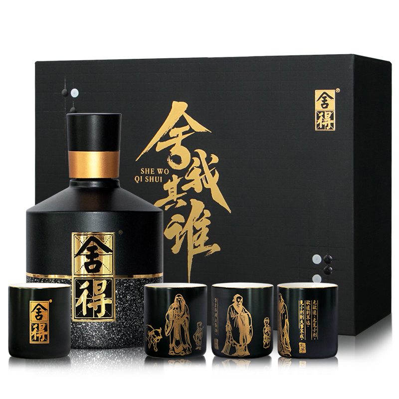 舍得官方旗舰店_舍得全部商品价格_舍得全部商品报价-苏宁易购