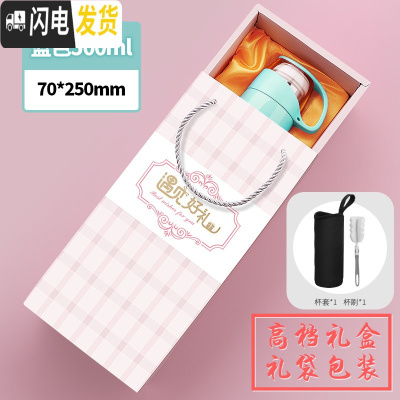 三维工匠保温杯少女心ins可爱便携儿童水杯子大容量简约学生水壶男士定制 蓝500+礼盒