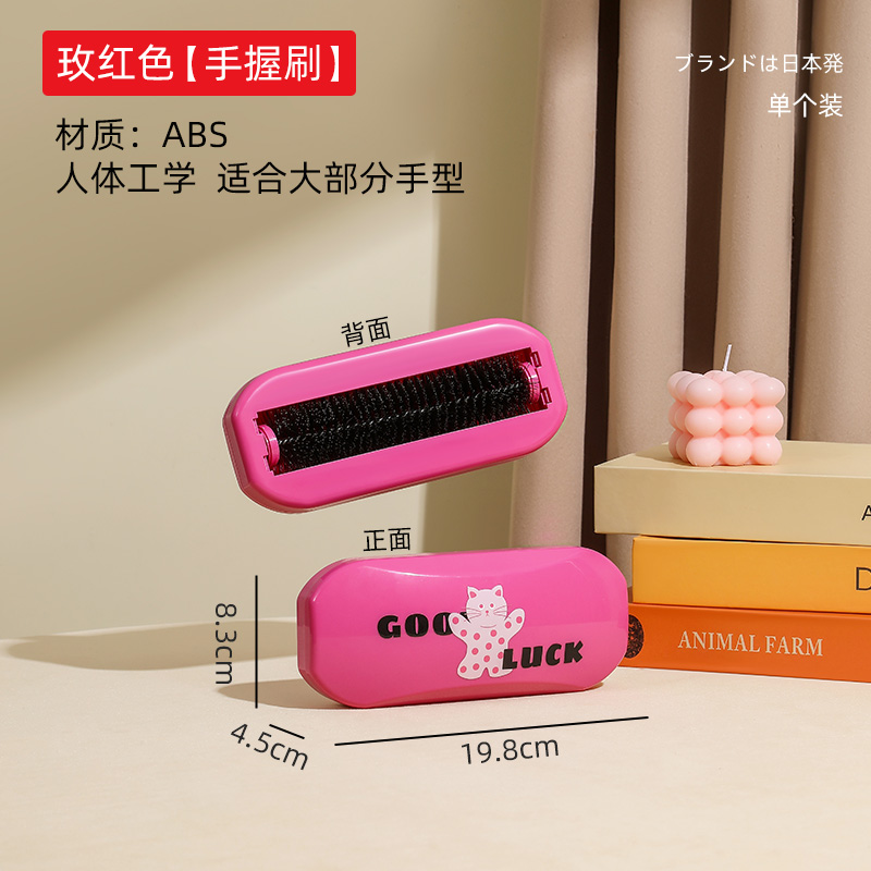 梵特 多巴胺刷毛器除毛去毛刷粘毛器除尘衣服黏吸沾毛手握去毛刷