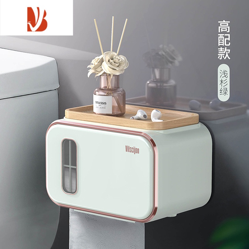 三维工匠卫生间纸巾盒高端简约壁挂式防水免打孔浴室厕纸盒抽纸盒卷纸盒 浅衫绿(带木托)