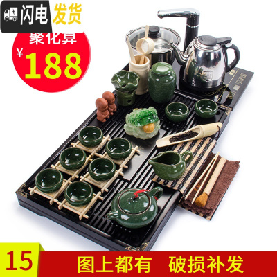 三维工匠云香紫砂功夫茶具套装简约家用自动整套电热磁炉喝茶实木茶盘茶道 孔雀绿冰裂幽雅清香四合一套装 32件