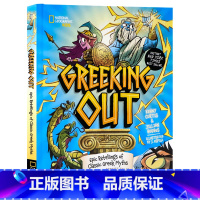 [正版]贪婪 经典希腊神话的史诗重述 英文原版 Greeking Out Epic Retellings of Cla