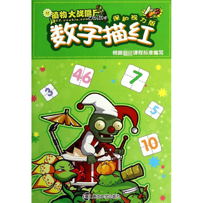 [N]数字描红-9787305126093