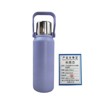 和居态 316全钢户外大容量保温壶 紫色1500ml 个