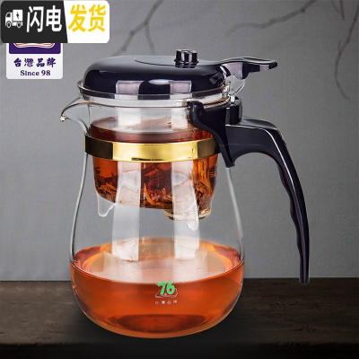 三维工匠台湾玻璃茶壶过滤小号泡茶壶茶水分离飘逸杯家用冲茶器茶具套装 570+送4杯
