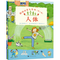 [M]超级观察与发现.第2辑(全3册)-9787569942774