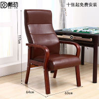 戴劲实木电脑椅会议椅皮革办公椅人体工学椅职员椅老板椅016棕色仿皮