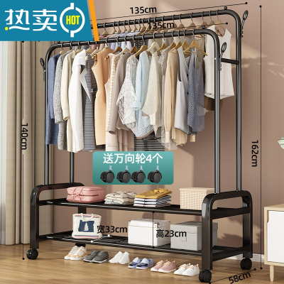 敬平晾衣架落地卧室家用挂衣收纳器简易晒挂衣服置物折叠室内凉衣杆 日常款-135cm-黑 大