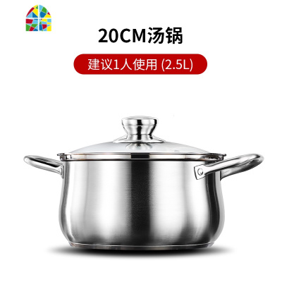 304不锈钢汤锅家用加厚燃气电磁炉泡面 蒸煮两用烧水熬粥双耳小锅 FENGHOU 防烫款22CM汤锅(夫妻2-3人使用)