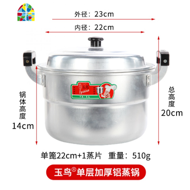双层铝蒸锅老式铝锅烧水锅加厚大容量钢筋锅家用汤锅商用大铝锅 FENGHOU 30cm单芘特厚+1蒸片(5-7人)