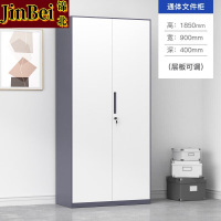 锦北拆装文件柜铁皮柜窄边办公柜档案柜资料柜带锁凭证柜灰白通铁