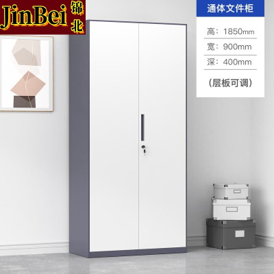 锦北拆装文件柜铁皮柜窄边办公柜档案柜资料柜带锁凭证柜灰白通铁