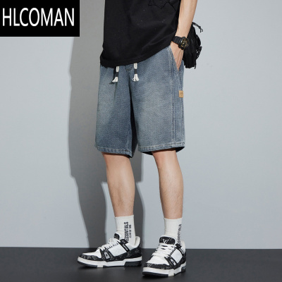 HLCOMAN牛仔短裤男士夏季薄款2024新款星空纹5分直筒宽松休闲五分中裤子