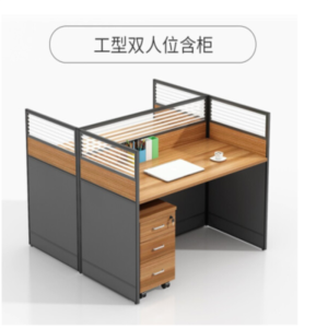 鑫环境 办公家具员工工位卡座屏风办公桌职员办公桌工作位
