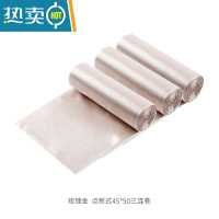 敬平FaSoLa垃圾袋家用手提式加厚清洁袋大号厨房袋子背心塑料袋