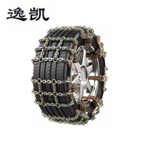 逸凯 防滑链 TCM /套