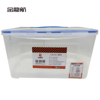 金龙航 手提密封收纳箱39*28*21cm/个