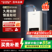 AO史密斯新品小体积13升精钢燃气热水器 JSQ26-EC3 负压燃烧更安全 精控恒温 家用持久恒温大水量