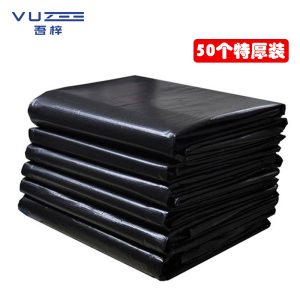 吾梓 垃圾袋 100*120cm 包