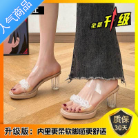 SUNTEK透明高跟凉鞋女夏季女鞋法式水晶粗跟小众高级感水钻凉拖鞋女外穿