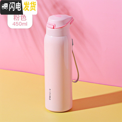 三维工匠带吸管式的保温杯大人ins原宿风简约少女学生便携网红韩版水杯子 粉色-450