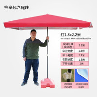 家柏饰(CORATED)大号户外遮阳伞摆摊伞太阳伞商用伞大型伞地摊四方伞防晒防雨折叠 红1.8*2.2四档调节/银胶加厚