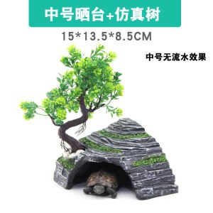 创意乌龟晒台爬台浮岛晒背台爬坡台陆龟缸爬宠浮台晒龟台躲避洞穴