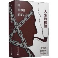正版新书]人生的枷锁威廉·萨默塞特·毛姆9787020153572