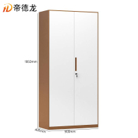 帝德龙通体文件柜咖白色资料储物柜WG4 900*400*1850mm