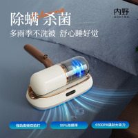 内野(UCHINO) 无线除螨仪HU-HCM10-01