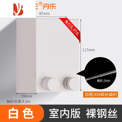 三维工匠隐形晾衣绳阳台器收缩晾晒衣服室内免打孔伸缩卫生间衣杆晾衣架