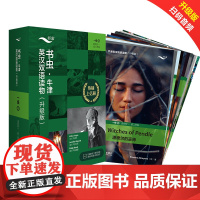 书虫升级版一级2 初一初二 牛津英汉双语读物(套装共11册 附扫码音频、习题答案、读后测评)汤姆索亚历险记 悲惨世界 小