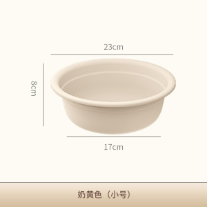 加厚洗脸盆塑料家用大中小号洗衣服盆子学生宿舍洗脚盆婴儿小面盆