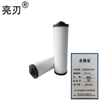 亮刃 真空泵排气滤芯 ZKB-DXI 个