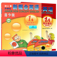 [正版]外研社新概念英语青少版 1A学生用书 + 青少版同步语法快乐练1A(学生用书含MP3+DVD)