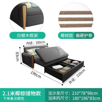 实木沙发床两用可折叠多功能储物小户型客厅双人1.2米1.5米经济型