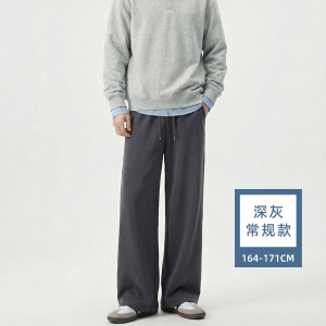 香蕉运动裤男春秋2026新款直筒宽松卫裤美式休闲小个子窄版阔腿裤