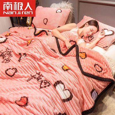 []双面珊瑚绒四季毛毯法兰绒盖毯子水晶绒床单小午睡毯春夏秋冬季