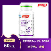 汤臣倍健 铁叶酸片500mg*60片 成人男女备孕孕妇乳母-营养