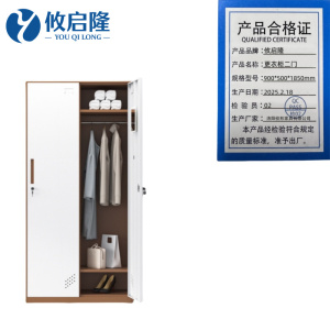 攸启隆
