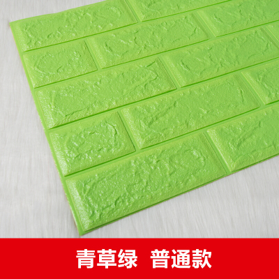 家柏饰(CORATED)水护栏边框壁贴儿童撞泡沫墙垫贴海绵加厚幼儿园寒窗户墙壁 普通款青草绿