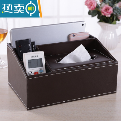 敬平多功能纸巾盒客厅茶几皮革抽纸盒遥控器收纳盒餐厅家用纸抽盒轻奢 典雅深棕一体