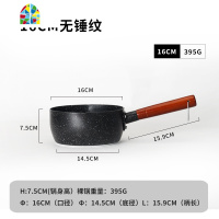 日式雪平锅奶锅不粘锅家用泡面锅小煮锅热奶煎煮一体锅蒸锅 FENGHOU 18cm金色锤纹款+茶色锅盖+蒸格
