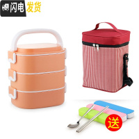 三维工匠304不锈钢超长保温桶多层保温饭盒带学生上班族微波炉便当盒便携 桔色3层(送保温袋和餐具)